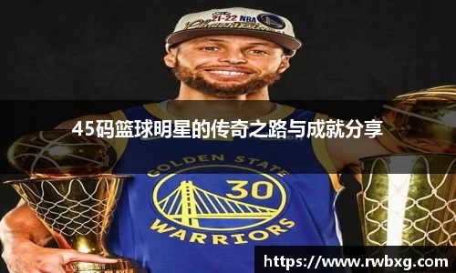 必一运动