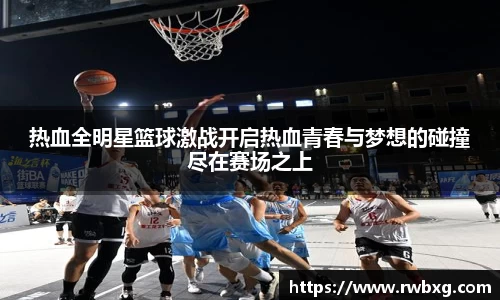 必一运动