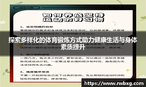 必一运动